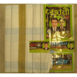 Lungi